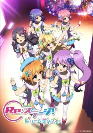 Вышла 12 серия аниме «Re:Stage. Дни мечты»