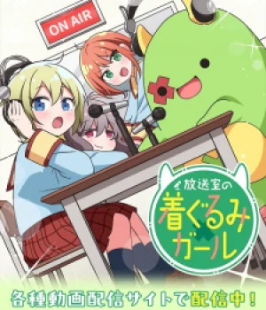 Вышла 2 серия аниме «Housoushitsu no Kigurumi Girl»