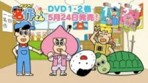 Вышла 1 серия аниме «Aware! Meisaku-kun: DVD Hatsubai Kettei!»