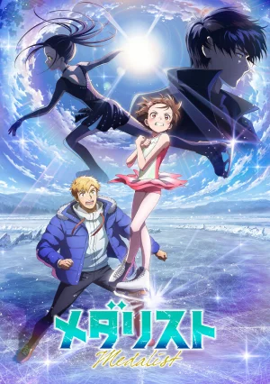 Вышла 8 серия аниме «Медалистка 2»