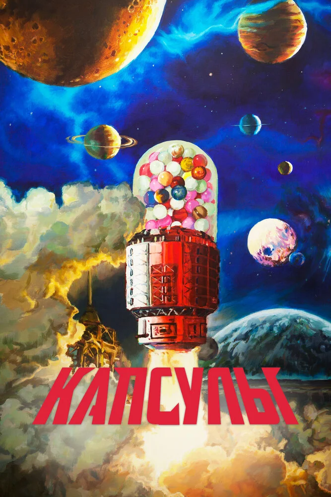 Вышла 12 серия аниме «Проект капсул»