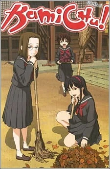 Богиня-школьница: Спецвыпуски