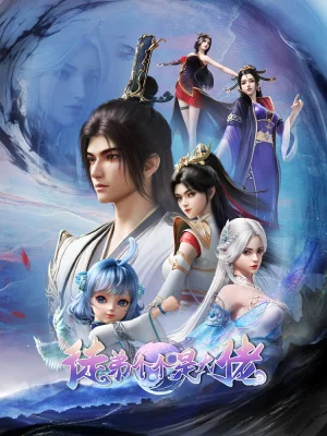 Вышла 31 серия аниме «Могущественные ученики»