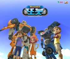 Трансформирующийся автомобиль-тобот