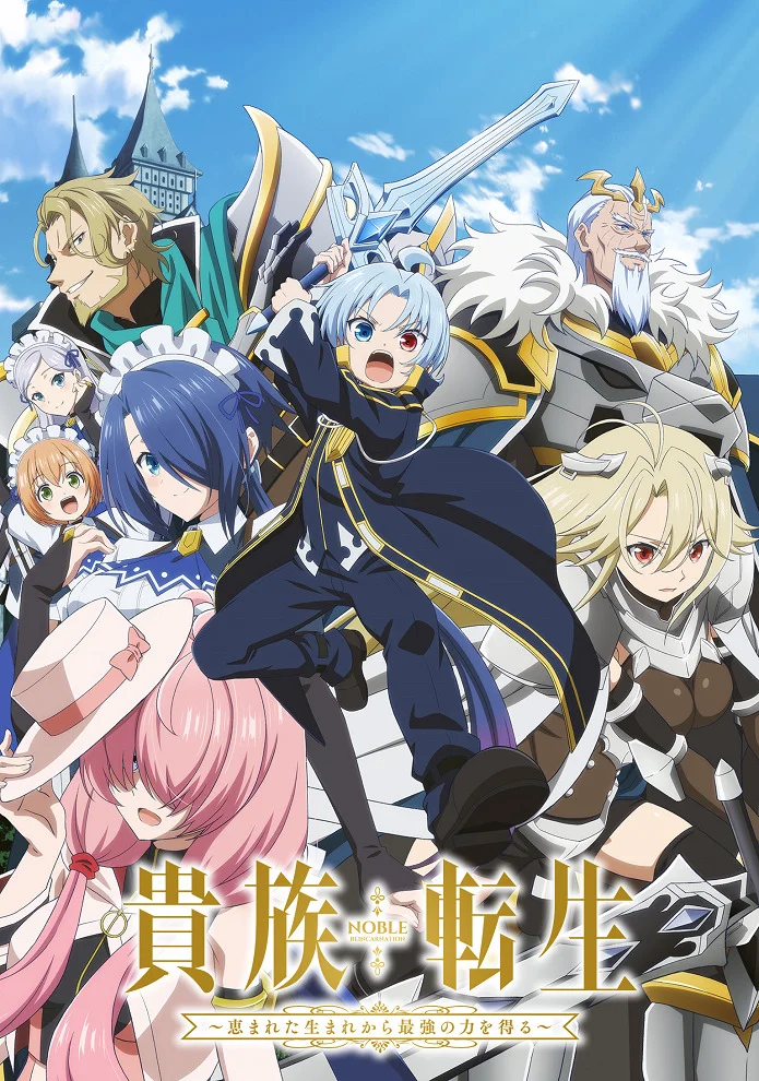 Вышла 4 серия аниме «Реинкарнация аристократа: Благословенный с рождения сильнейшей силой»