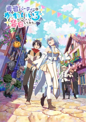 Вышла 10 серия аниме «В команде героя была милая девушка, так что я признался ей»