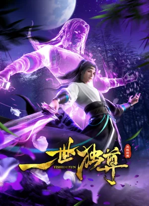 Вышла 50 серия аниме «Единственный владыка мира 2»