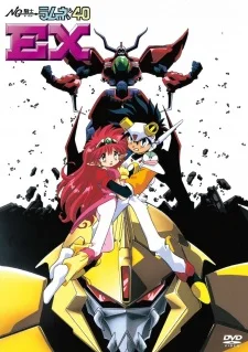 Рыцари Рамунэ OVA