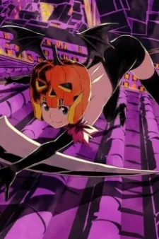 Хэллоуинская пижама