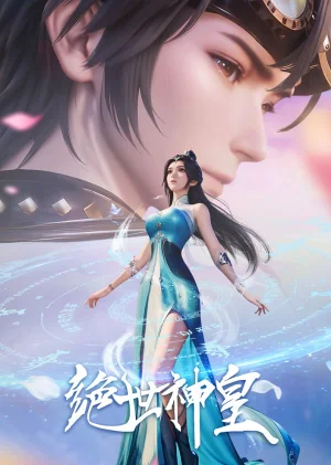 Вышла 25 серия аниме «Несравненный небесный император»