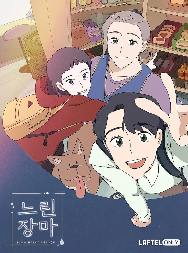 Вышла 2 серия аниме «Сезон перемен»