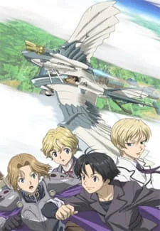 Кластер Эдж: Спецвыпуски