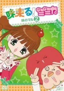 Чудо Мимика