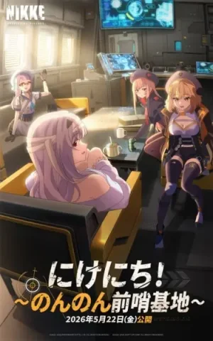 Вышла 2 серия аниме «Nikenichi! Non Non Zenshou Kichi»