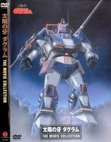 Даграм, Клык Солнца. Фильм