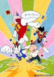 Слишком! Везунчик