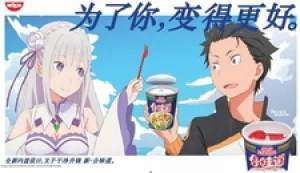 Вышла 3 серия аниме «Re:Zero. Жизнь с нуля в альтернативном мире x He Wei Dao»