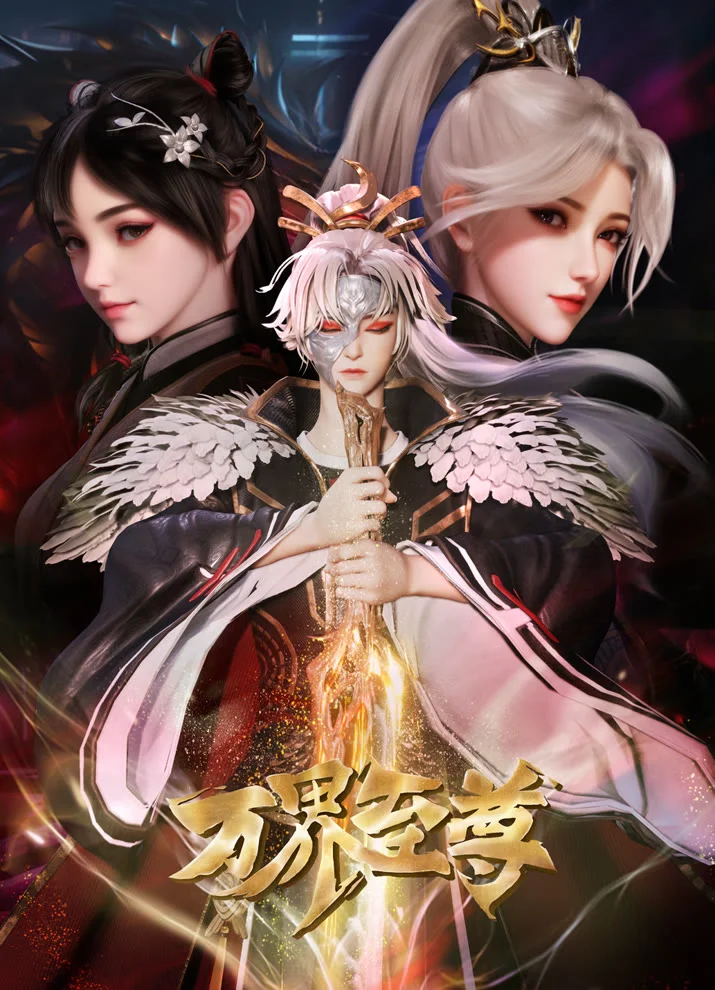 Вышла 66 серия аниме «Высший во всех мирах 2»