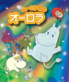 Полярное сияние в Долине Муми-троллей