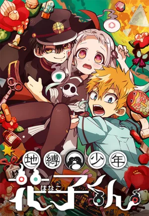 Вышла 9 серия аниме «Туалетный мальчик Ханако 2»