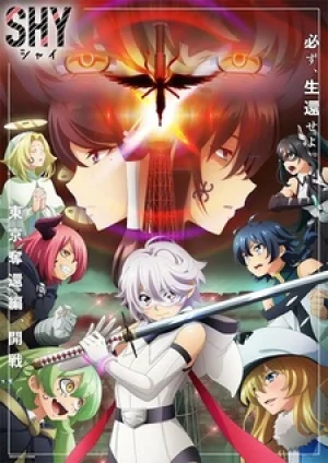 Вышла 1 серия аниме «Стесняшка 2»