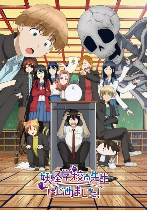 Вышла 24 серия аниме «Я стал учителем в школе монстров!»