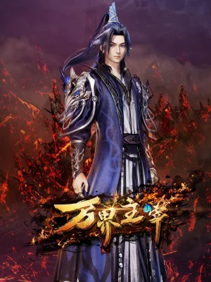 Вышла 28 серия аниме «Повелитель всех миров»