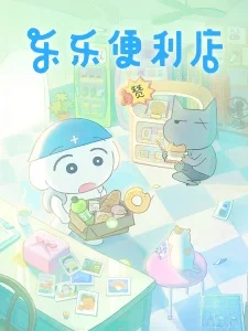 Магазинчик шаговой доступности Леле