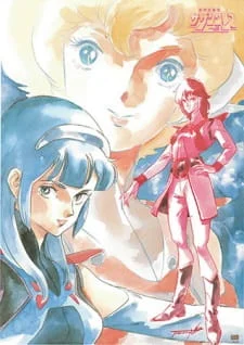 Гиперпространственная кавалерия Южного Креста