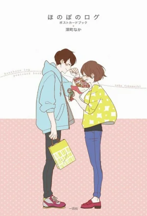 Вышла 10 серия аниме «Душевный журнал»