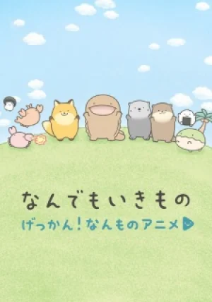 Вышла 7 серия аниме «Gekkan! Nanmono Anime»