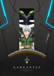 Гаргантия на просторах зелёной планеты: Рекап