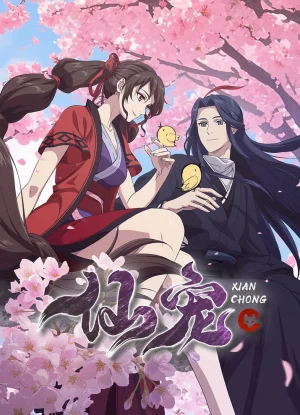 Вышла 13 серия аниме «Питомец богини»