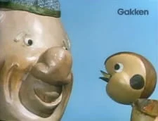 Воробьиный язык (1974)