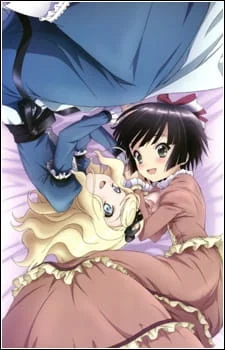 В лабиринте чужеземных перекрёстков: Юнэ и Алиса