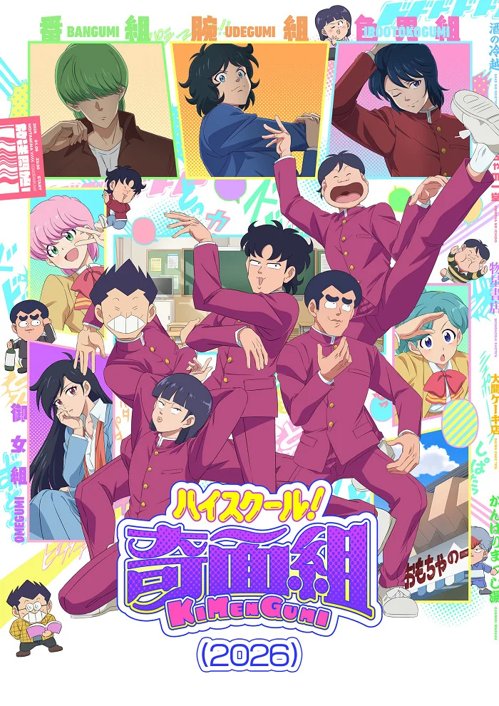 Вышла 6 серия аниме «Школа вверх дном»