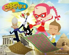 Художественная экспедиция