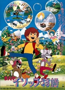 Басни Эзопа