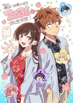 Вышла 7 серия аниме «Девушка на час 4»