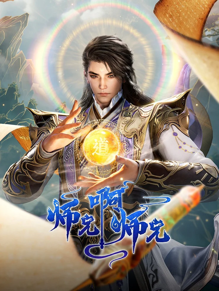 Вышла 41 серия аниме «Братик-братик: Второй год»