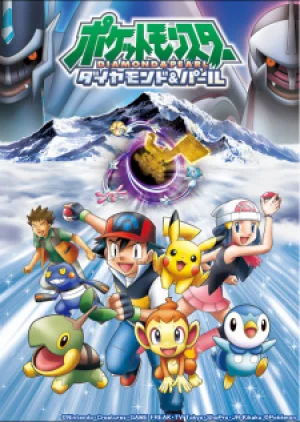 Вышла 191 серия аниме «Покемон: Алмаз и жемчуг»