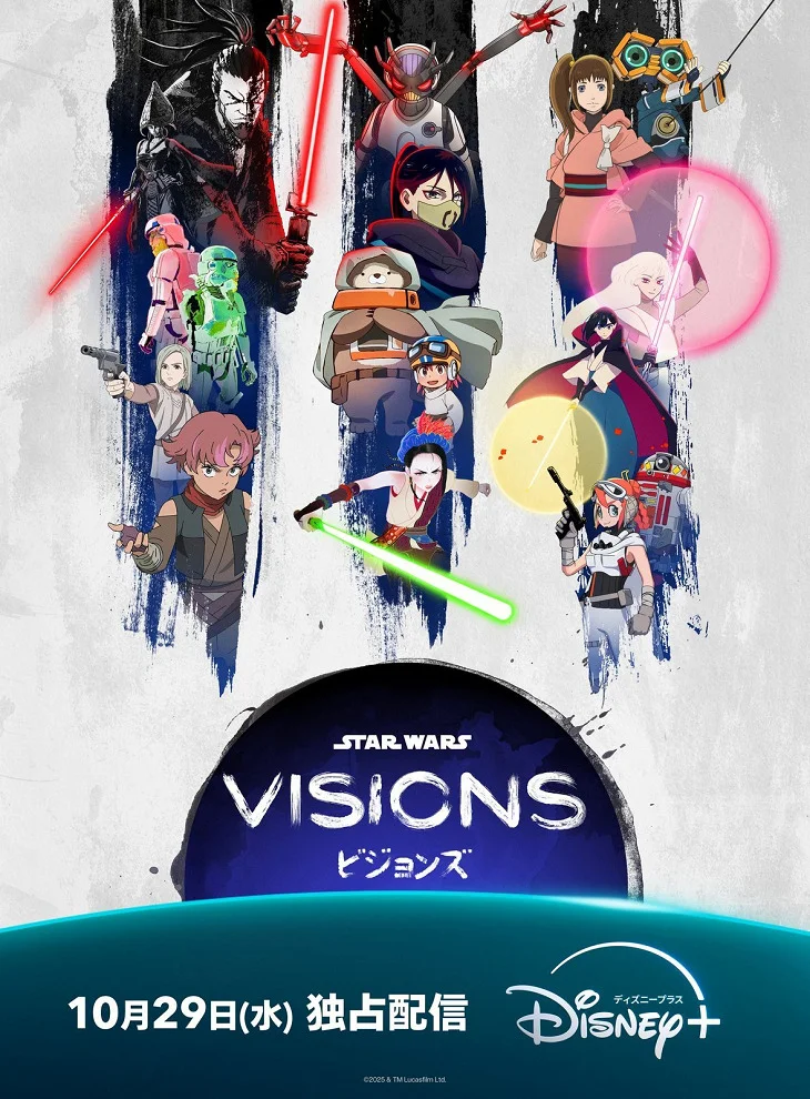 Вышла 1 серия аниме «Звёздные войны: Видения 3»