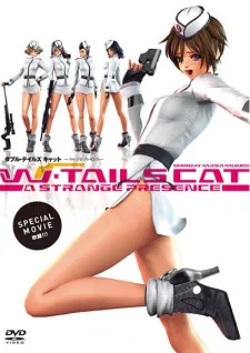 Хвостатая кошечка: Странное ощущение