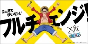 Вышла 1 серия аниме «Xfit x One Piece»