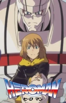 Хиромен: Спецвыпуски