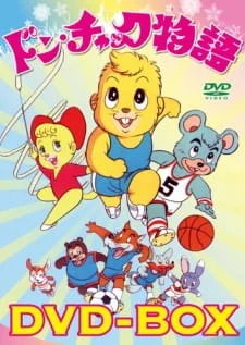 История Дона Чака