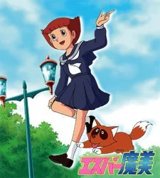 Мами-экстрасенс