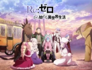 Вышла 4 серия аниме «Re:Zero. Жизнь с нуля в альтернативном мире 4»