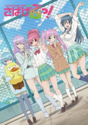 Вышла 10 серия аниме «Клуб игр по выживанию!»