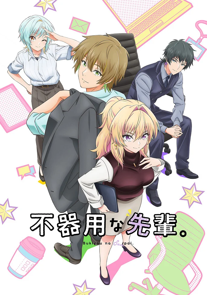 Вышла 1 серия аниме «Неумелый сэмпай»